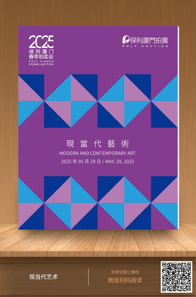 https://img10.artimg.net/public/beian/png/202505/dcdf62397c8c9bc99ed5fe79fe73a7cf.png