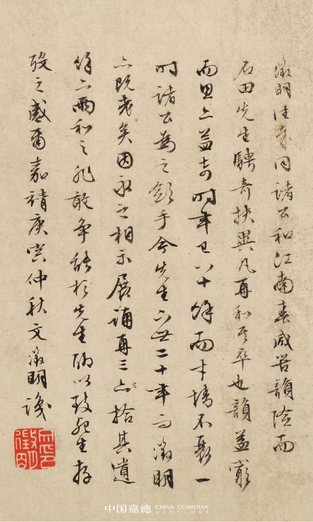https://img10.artimg.net/public/beian/png/202505/e2e1242dd1463ed46703044d76161762.png