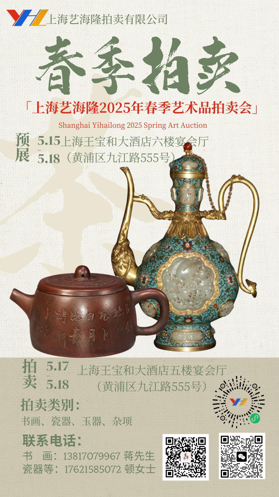 https://img10.artimg.net/public/beian/png/202505/e63b3d6960f55acb21a0deb8ac156838.png