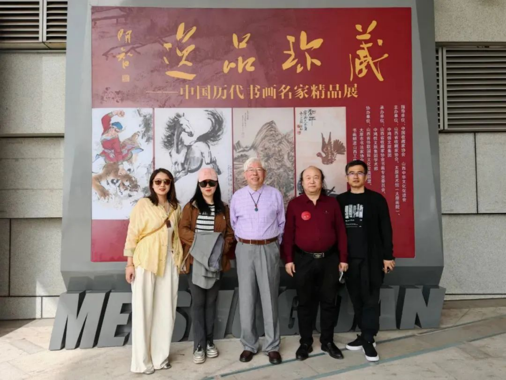 https://img10.artimg.net/public/beian/png/202505/e729ee2653b74b24689cf06f918d2284.png
