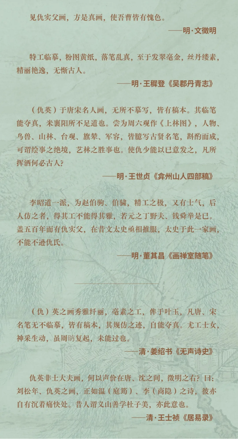 https://img10.artimg.net/public/beian/png/202505/ebe7332fb9d15413299b87352005f23c.png