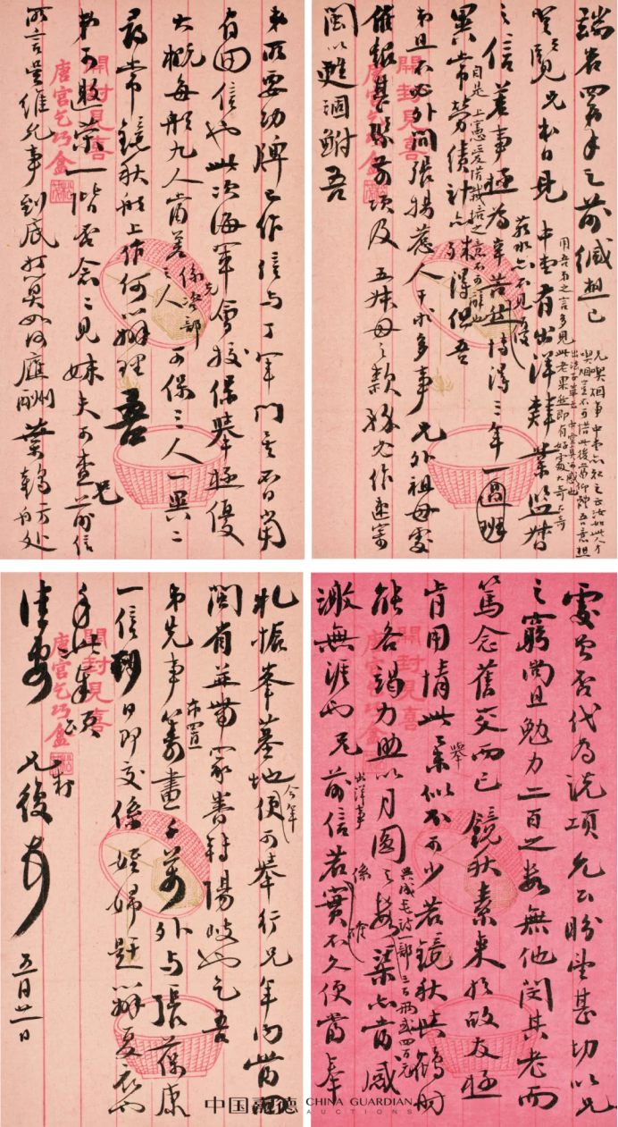 https://img10.artimg.net/public/beian/png/202505/eccace0392c9e68553778a44a5094cba.png
