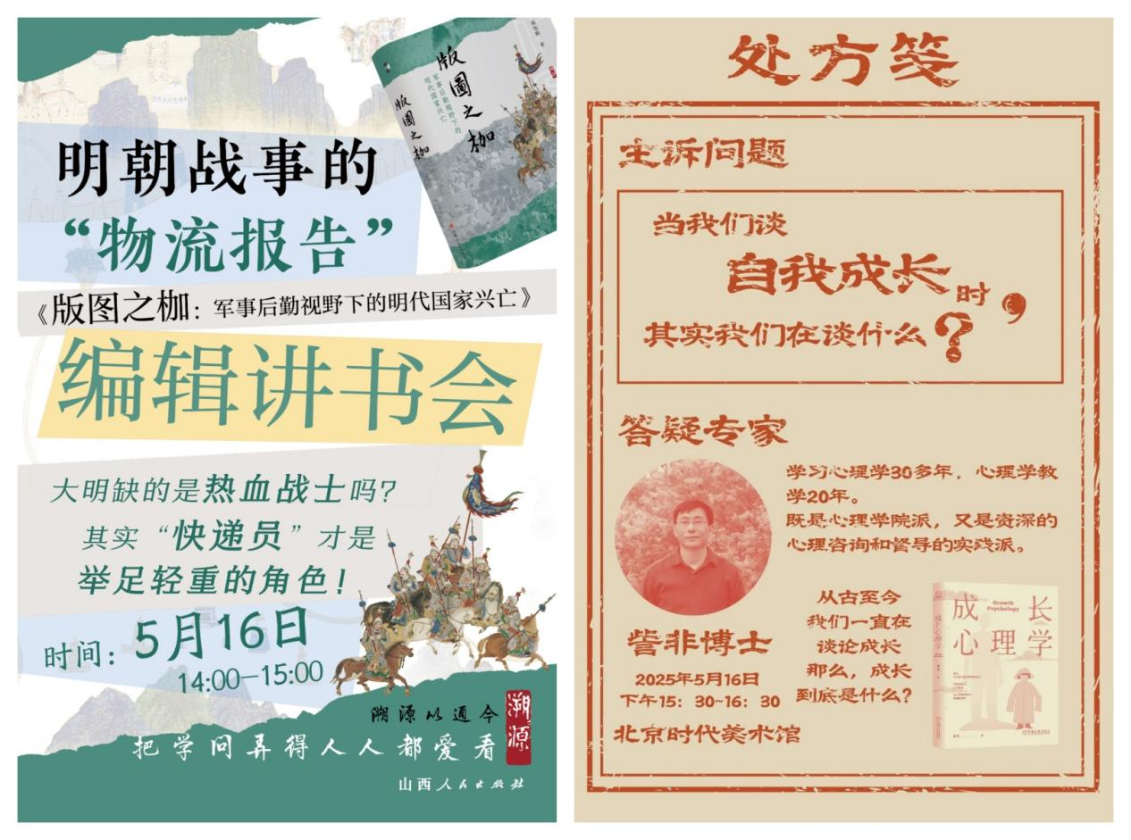 https://img10.artimg.net/public/beian/png/202505/f228c52ed5fbc0c85c88cd87d739b13c.png