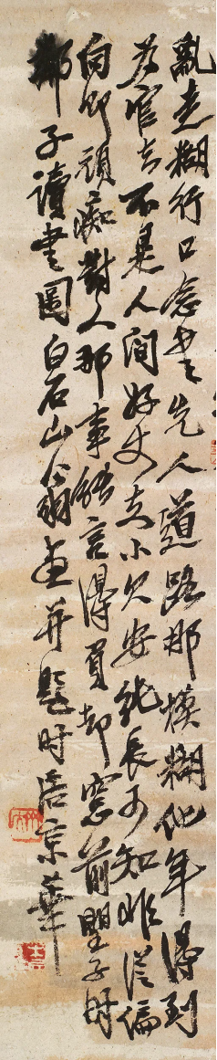 https://img10.artimg.net/public/beian/png/202505/f3b40c5937443f2ecbc6bd49b29e2694.png