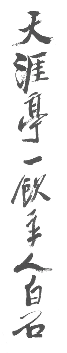 https://img10.artimg.net/public/beian/png/202505/f75af5dd9cff000560b7b4aafcfcf249.png