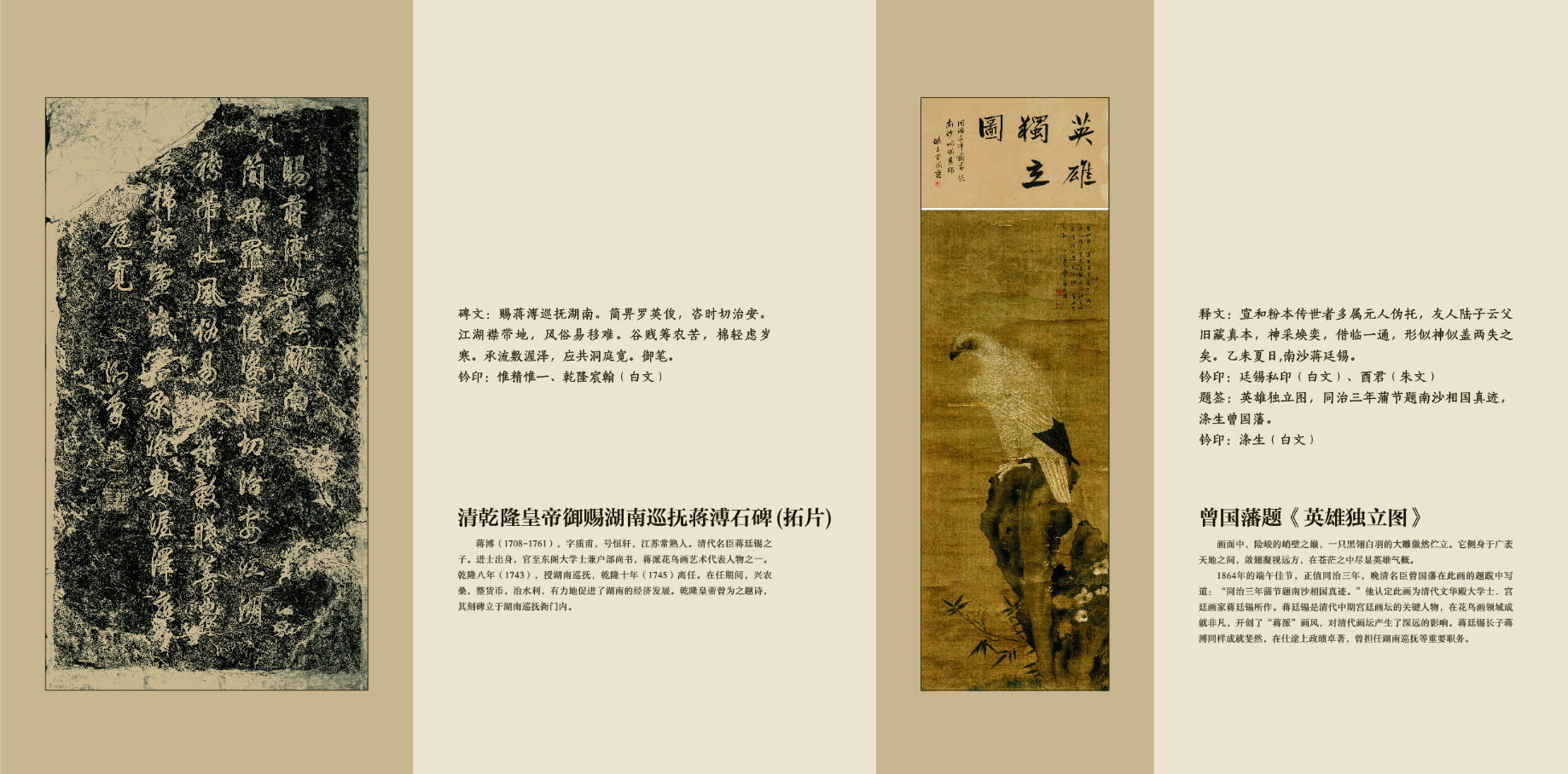 https://img10.artimg.net/public/beian/png/202505/f77aef8803d71eced6fa71ddf8862b3e.png
