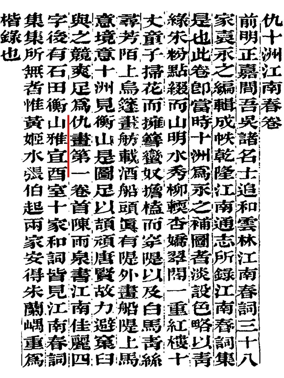 https://img10.artimg.net/public/beian/png/202505/fae46ef1461f7eda709225f128f622c1.png