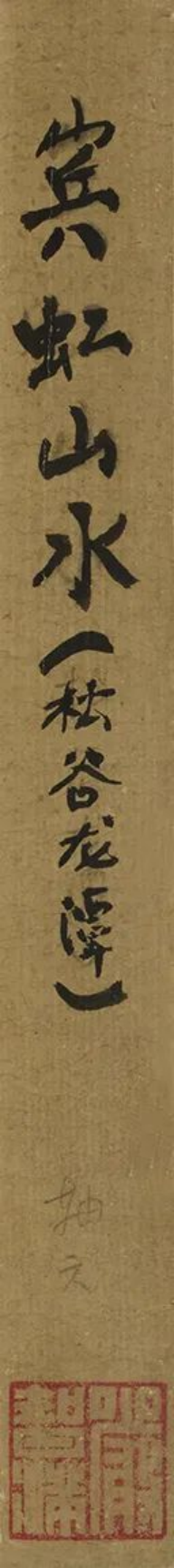 https://img10.artimg.net/public/beian/png/202506/05d54d28d0cf4de4ad52076741dac564.png