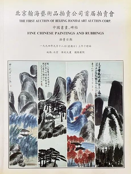 https://img10.artimg.net/public/beian/png/202506/12a3e1505146774f1034130450853677.png