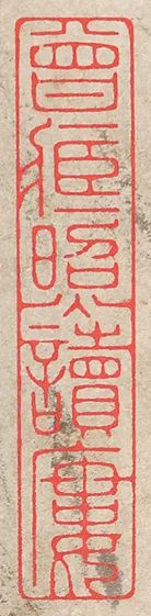 https://img10.artimg.net/public/beian/png/202506/1502ccc063168f9468a3973ad731f379.png