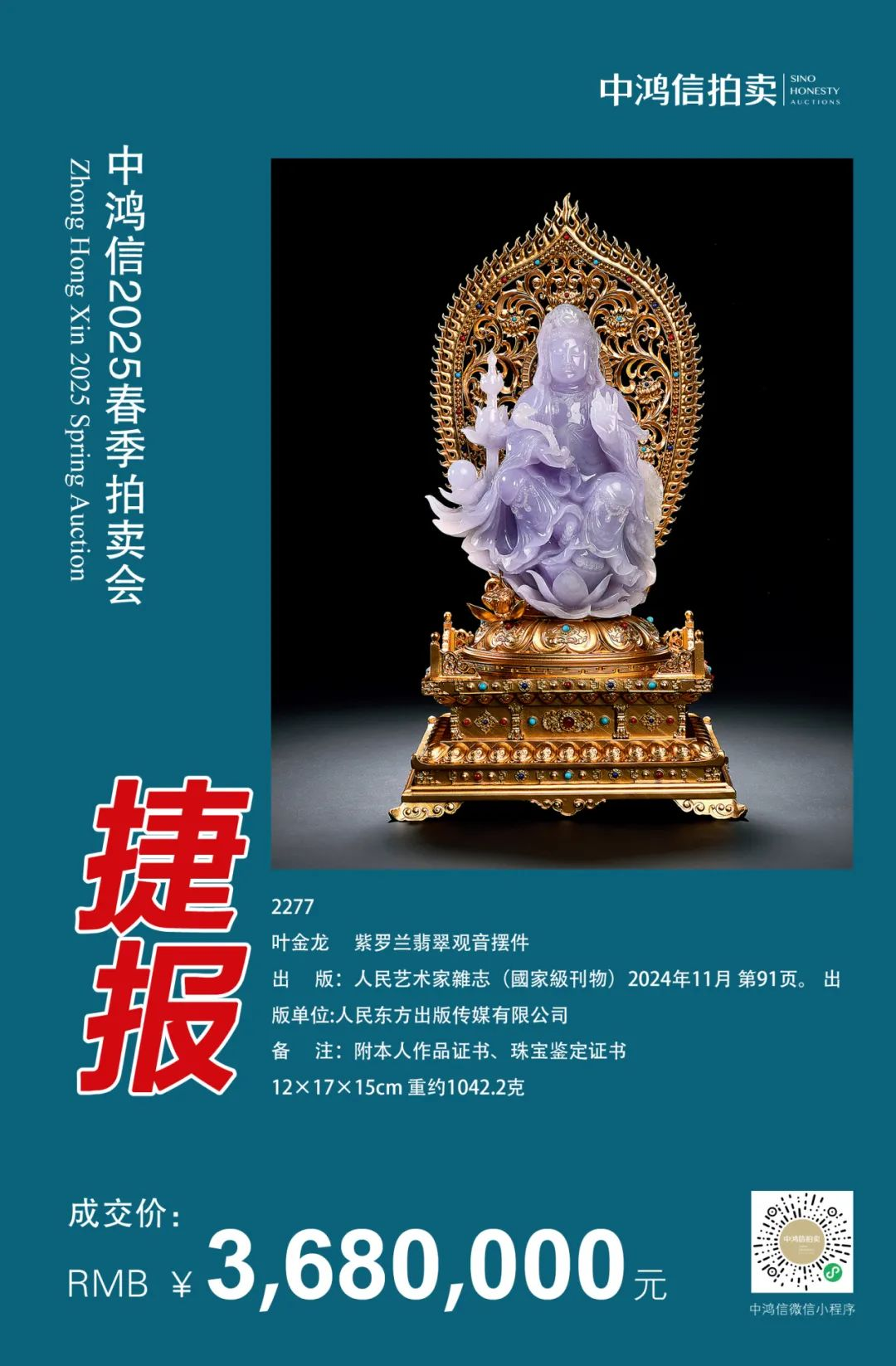 https://img10.artimg.net/public/beian/png/202506/247ac1b6e15f2f9783826bc47cd29ca2.png