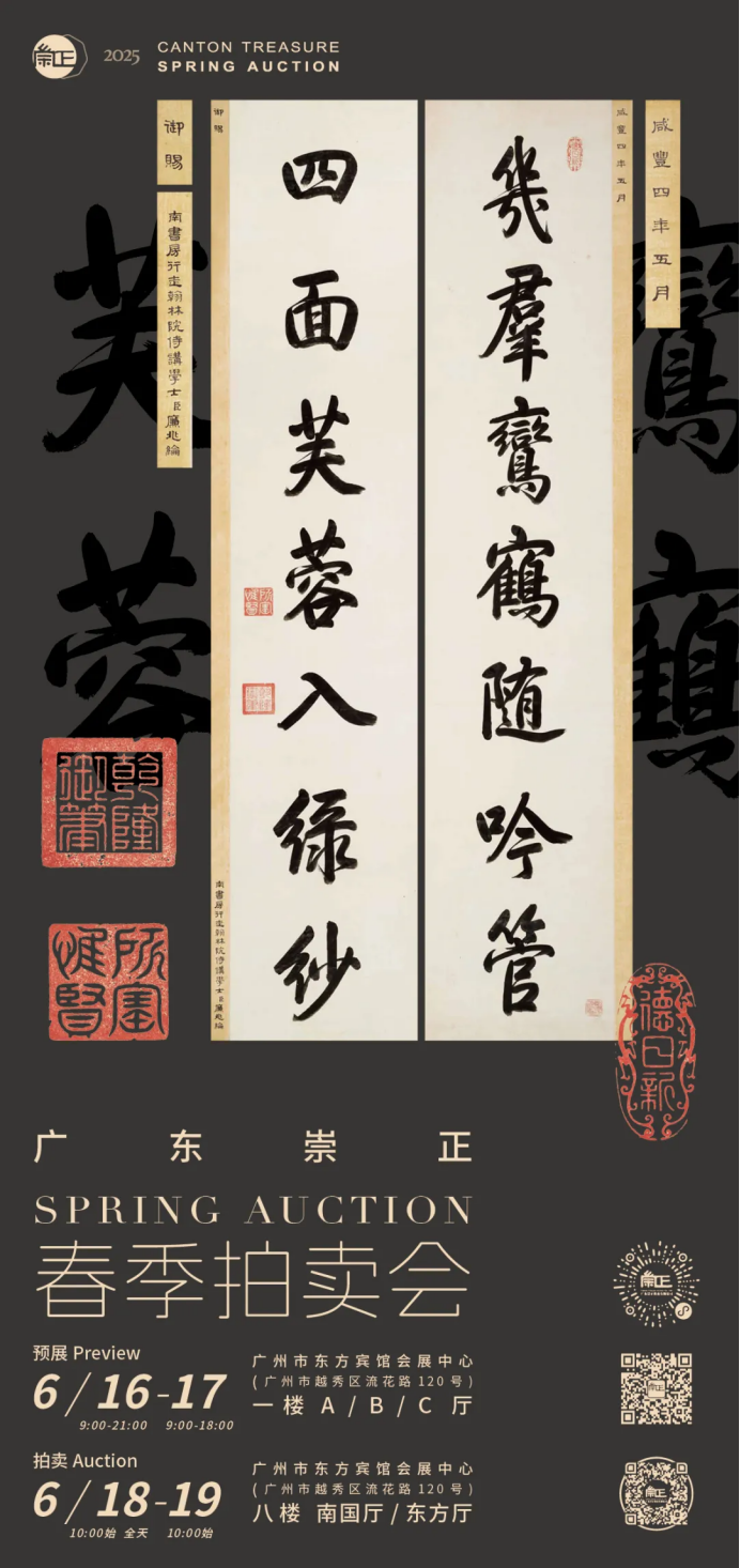 https://img10.artimg.net/public/beian/png/202506/247f95d1970468dea76ad4504f435def.png