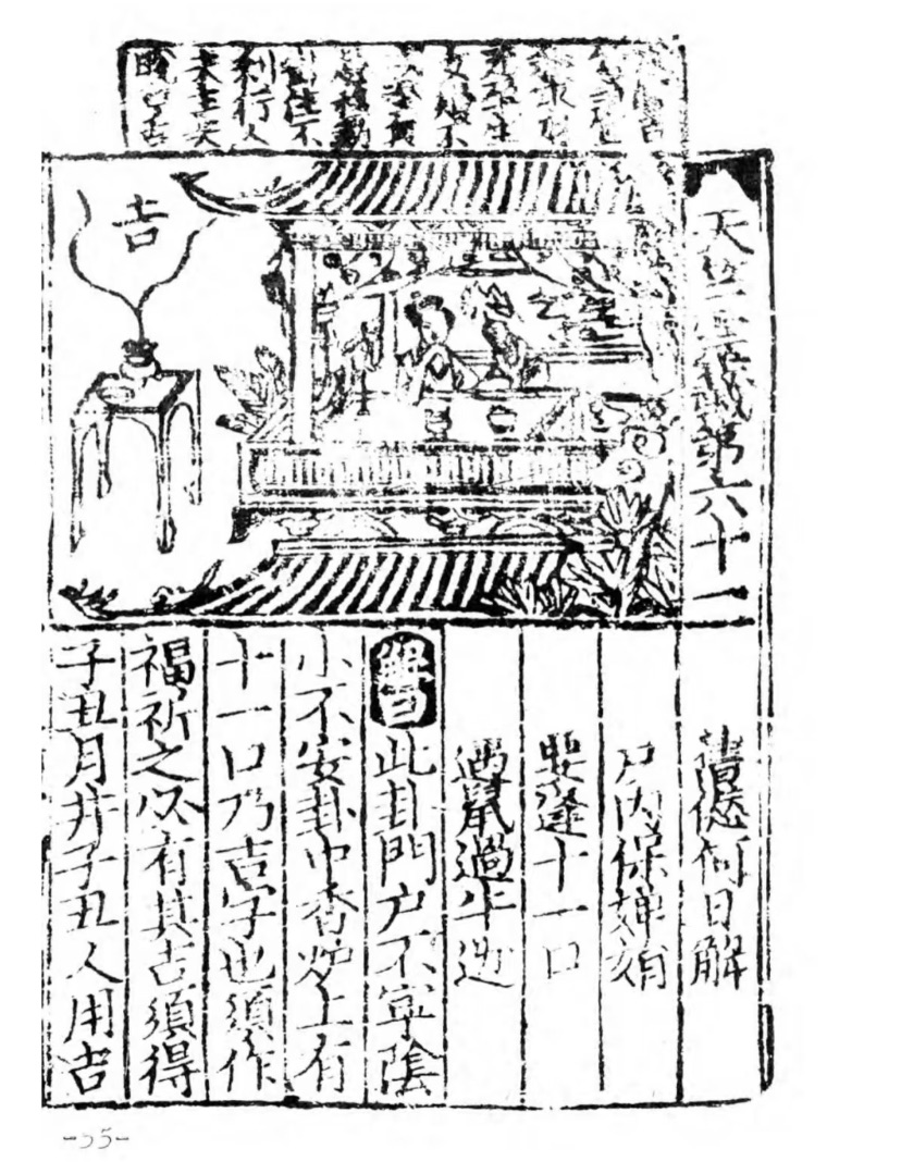 https://img10.artimg.net/public/beian/png/202506/265de759c926e76df78b7daa42cabb74.png