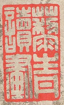 https://img10.artimg.net/public/beian/png/202506/275c7985101d51a1eba2a04ff4355f32.png