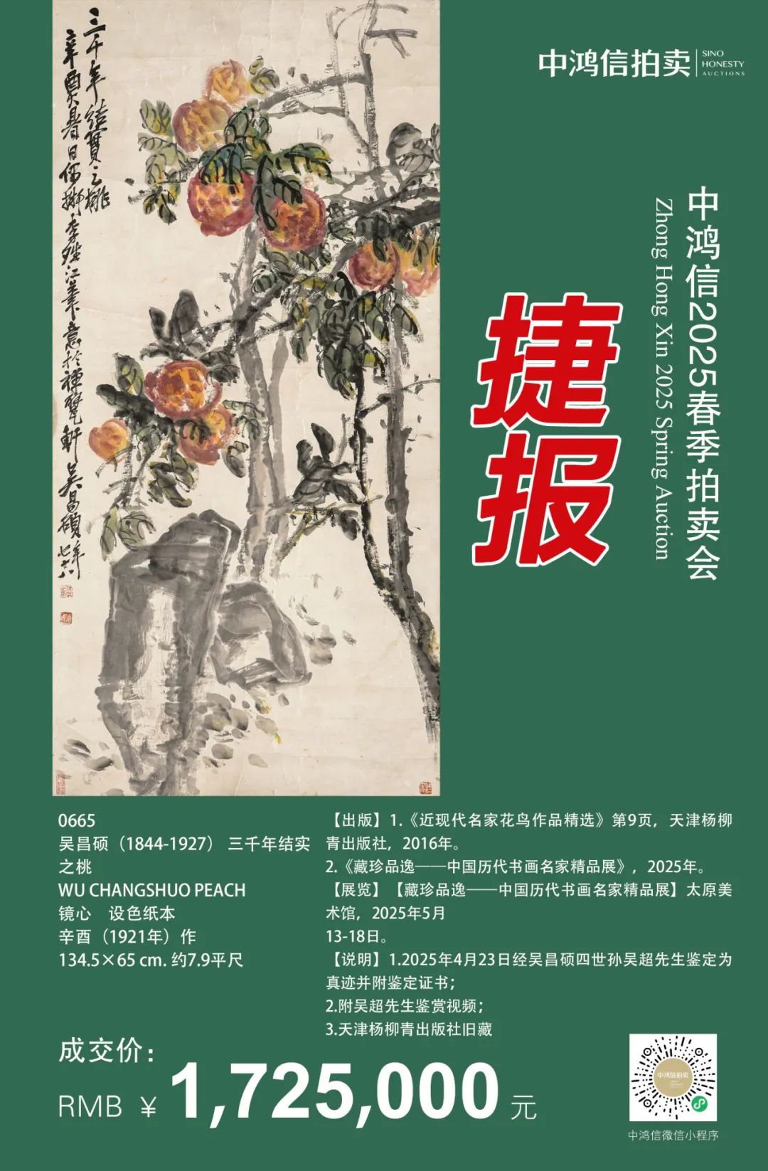 https://img10.artimg.net/public/beian/png/202506/28c09bc472e672ac6815910e985ae293.png