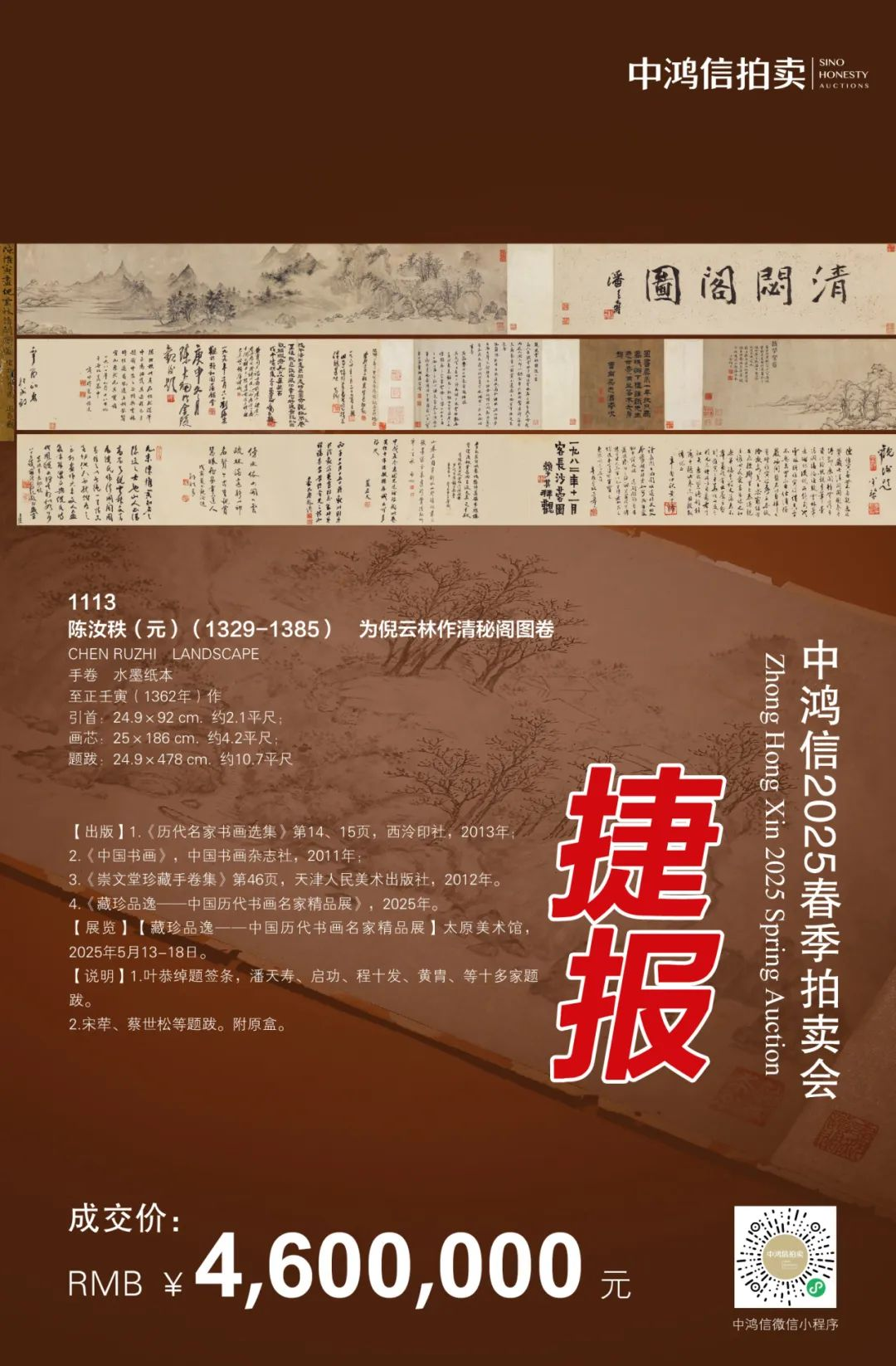 https://img10.artimg.net/public/beian/png/202506/2a4c71ecc5164e491e3aeb20df0f575b.png
