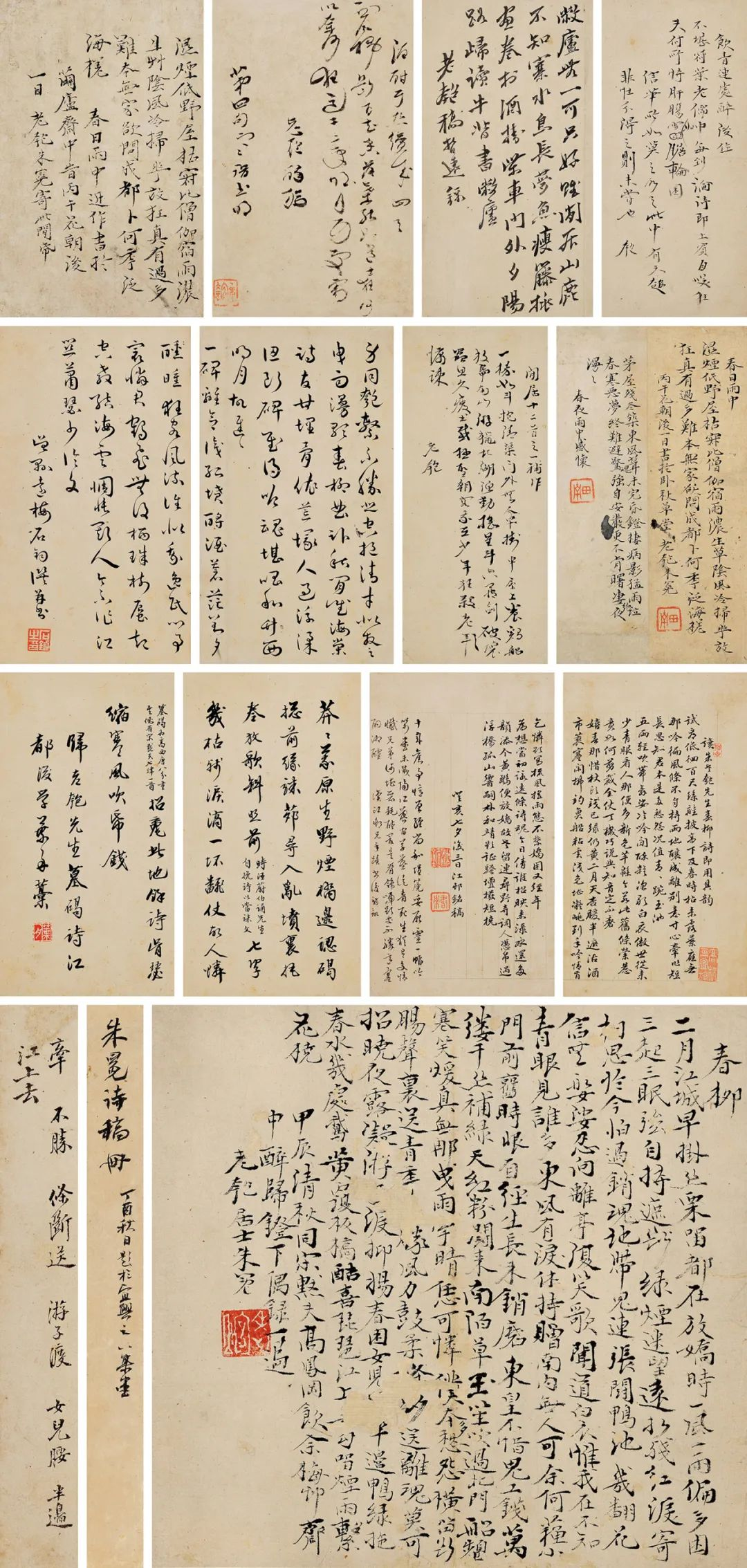 https://img10.artimg.net/public/beian/png/202506/2ecf1dcc1f4462f3f9a14ef808c56f04.png