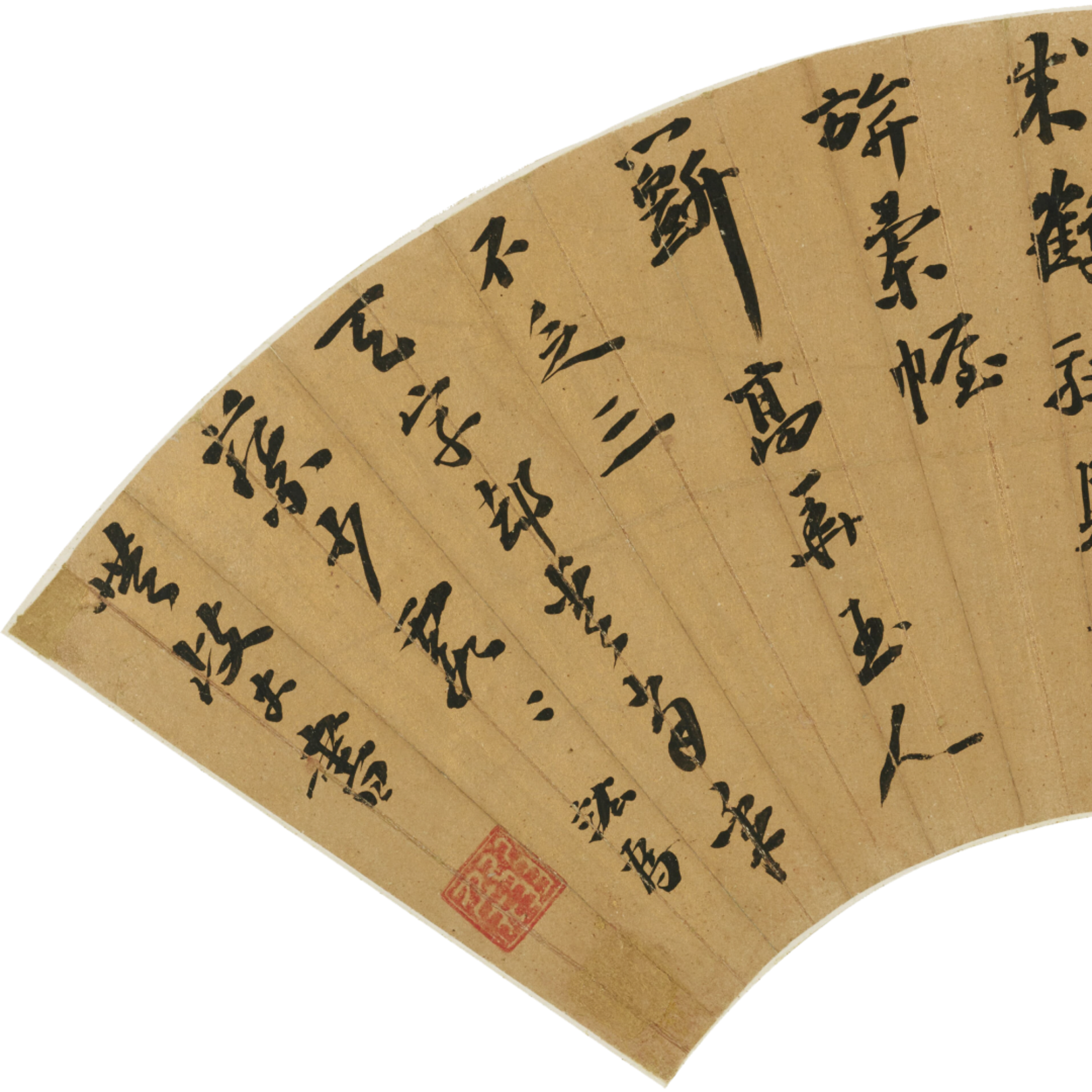 https://img10.artimg.net/public/beian/png/202506/2ffe7a71143896428709c6129e26fb4b.png
