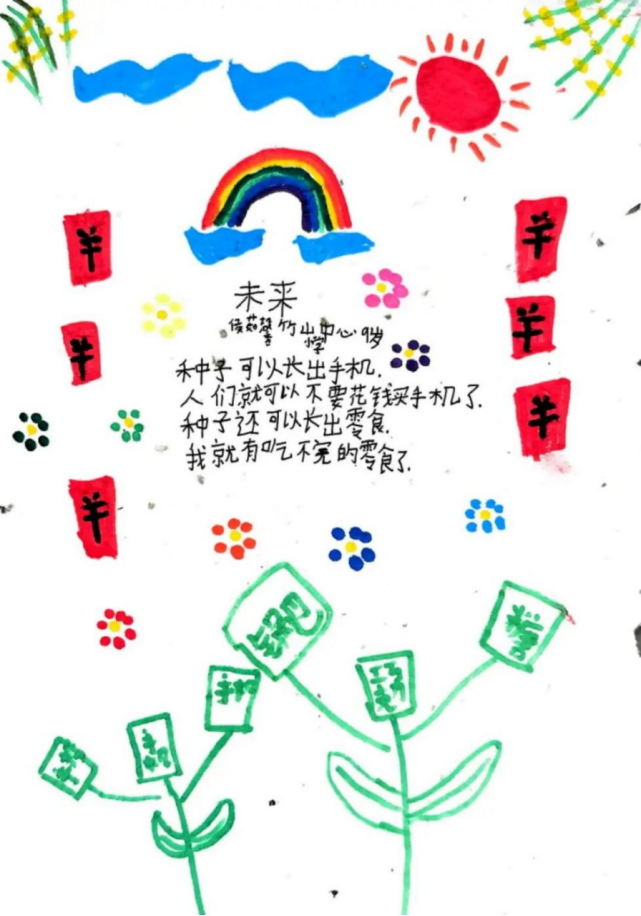 https://img10.artimg.net/public/beian/png/202506/3762ce208d4d60e0a1e3617f7a8c07b8.png