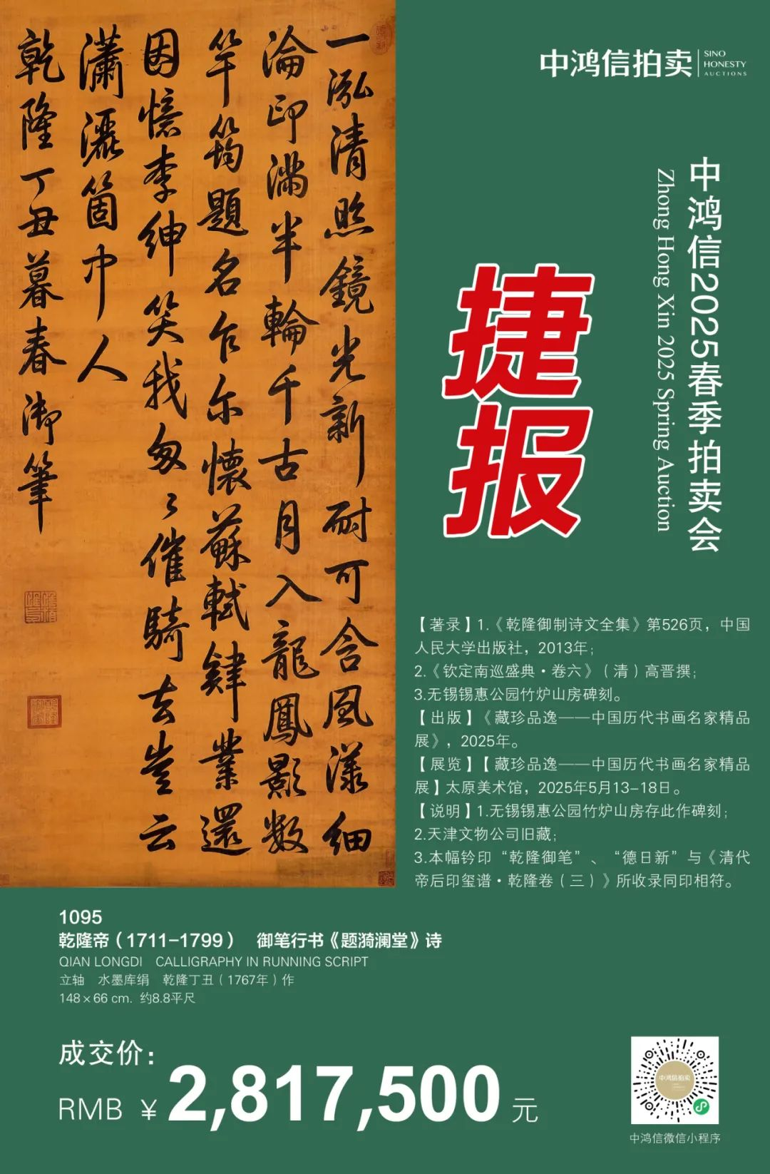 https://img10.artimg.net/public/beian/png/202506/3e747fffc7c17235774fb682a128d058.png