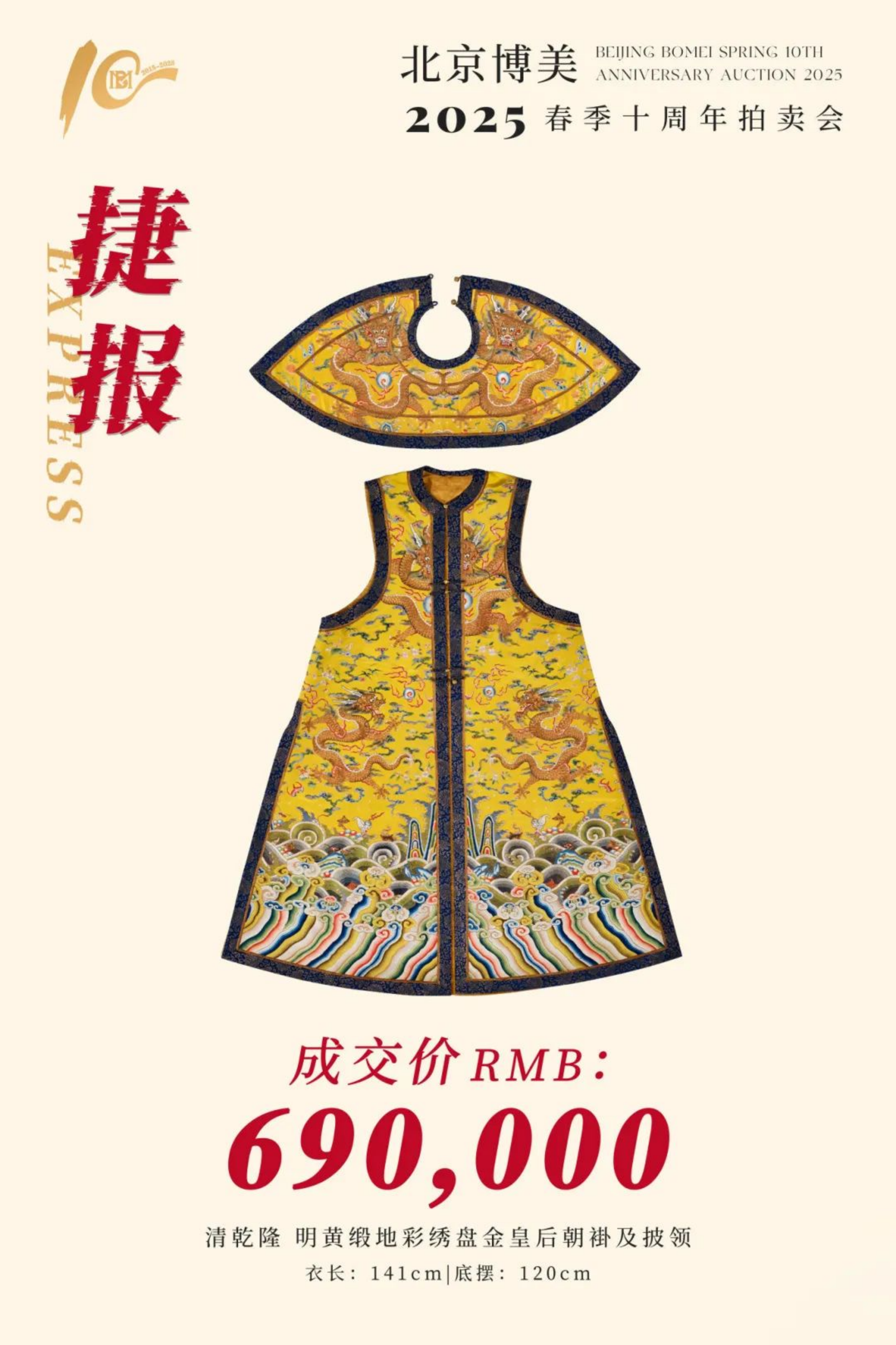 https://img10.artimg.net/public/beian/png/202506/4ca7a0c48936b935cf97a7839f107438.png