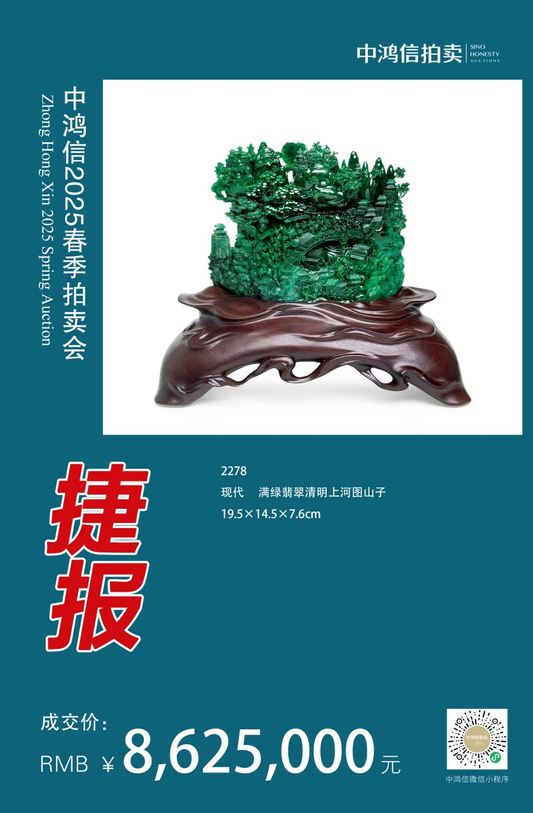https://img10.artimg.net/public/beian/png/202506/4d106a8fc9508b30475cd4d678595c0b.png