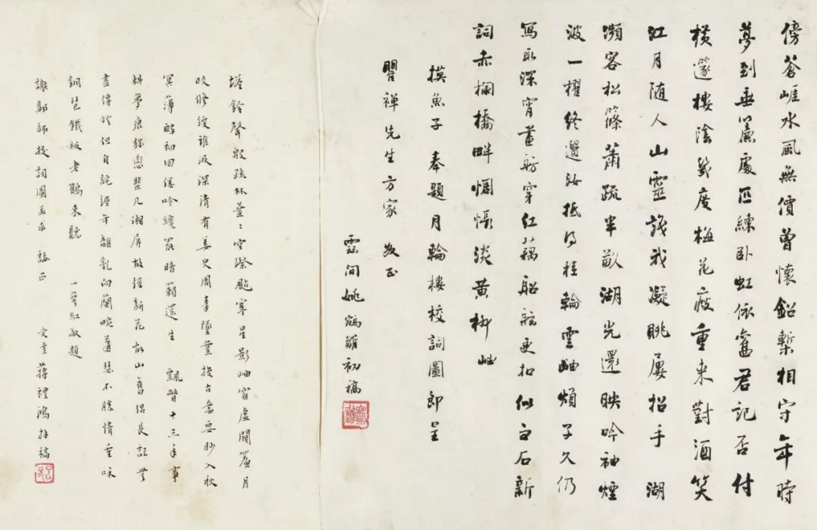 https://img10.artimg.net/public/beian/png/202506/5444ebffd2176ff9cc6a81a65bce3c48.png