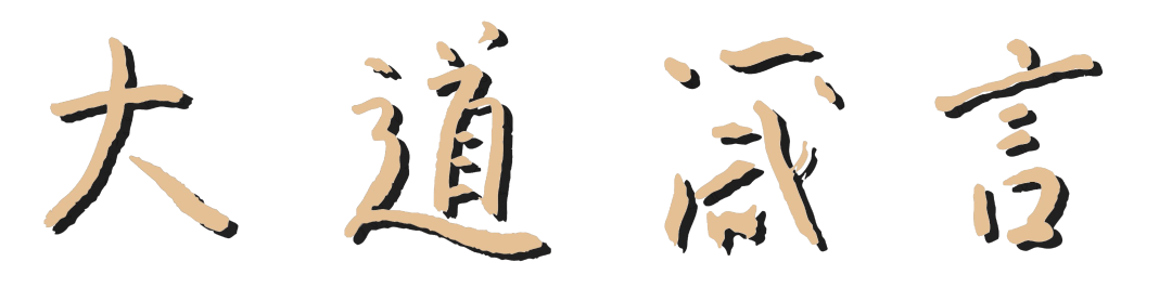 https://img10.artimg.net/public/beian/png/202506/544991516149110dff79ed9dcc04e7e7.png