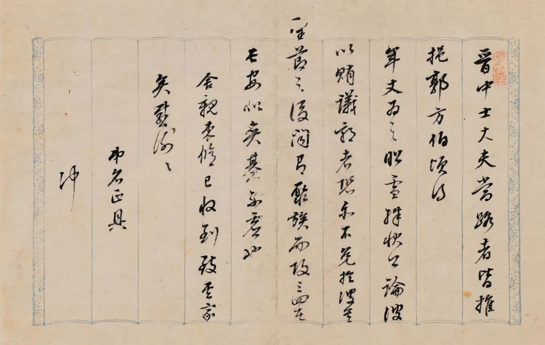 https://img10.artimg.net/public/beian/png/202506/589701fb5567a6f6b385a5617a1e4414.png