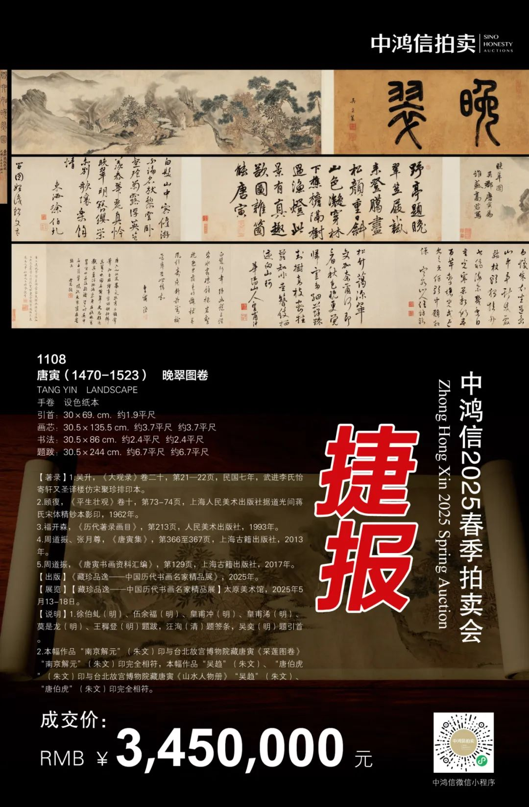 https://img10.artimg.net/public/beian/png/202506/5bad254a96934a781cb21324b33c64ad.png