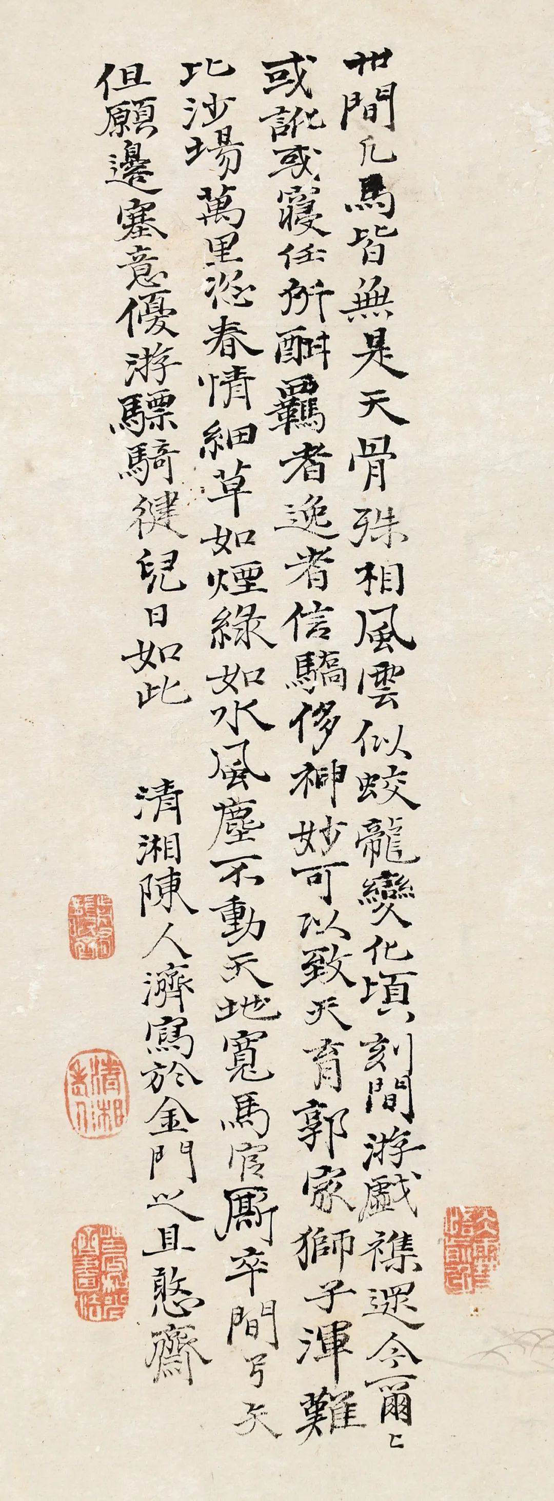 https://img10.artimg.net/public/beian/png/202506/5c8647daa79d1f3abaaa28cb740100b4.png