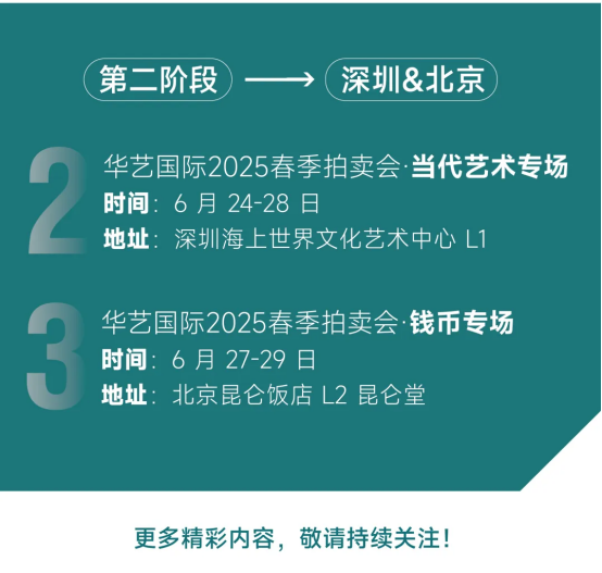 https://img10.artimg.net/public/beian/png/202506/63d8d011a739aa6ced632528eb74d2cb.png