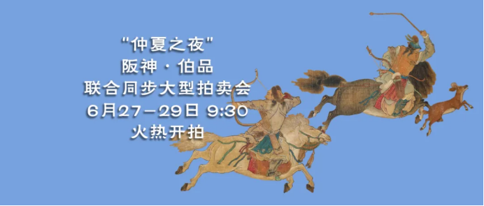 https://img10.artimg.net/public/beian/png/202506/63f683da790c964985b607642d3b9393.png
