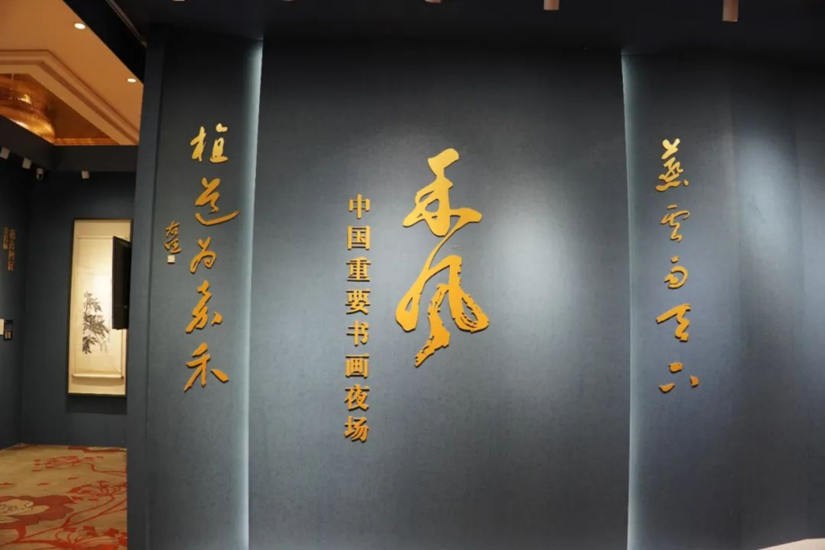 https://img10.artimg.net/public/beian/png/202506/6b946ab7464d8fc38b82dfd528246632.png