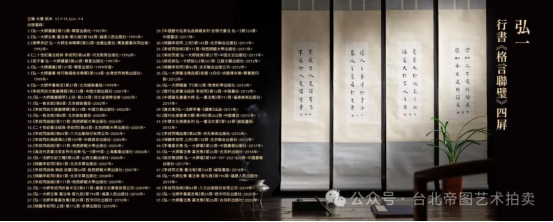 https://img10.artimg.net/public/beian/png/202506/6c1707d2b34c8c68e7a03092172368ee.png