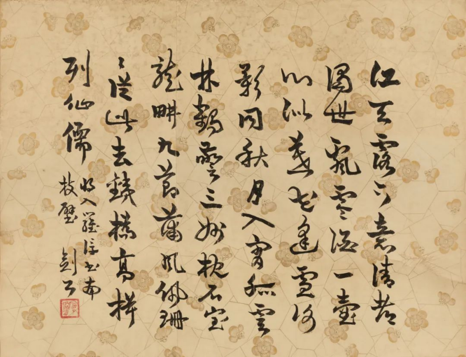 https://img10.artimg.net/public/beian/png/202506/6db82220504e41f3475348e61dd07597.png