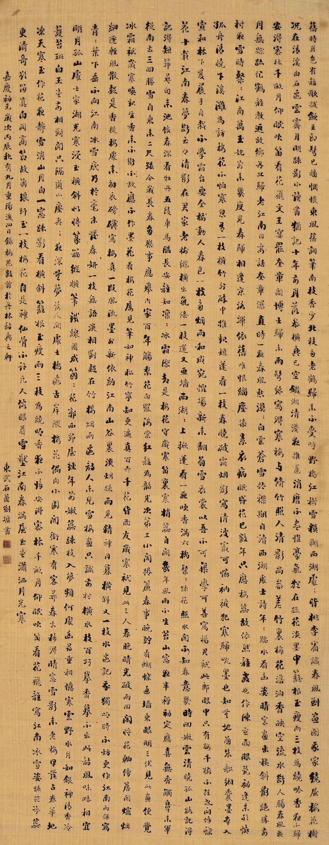 https://img10.artimg.net/public/beian/png/202506/726d413f2946cfadf36932d0fccebf73.png