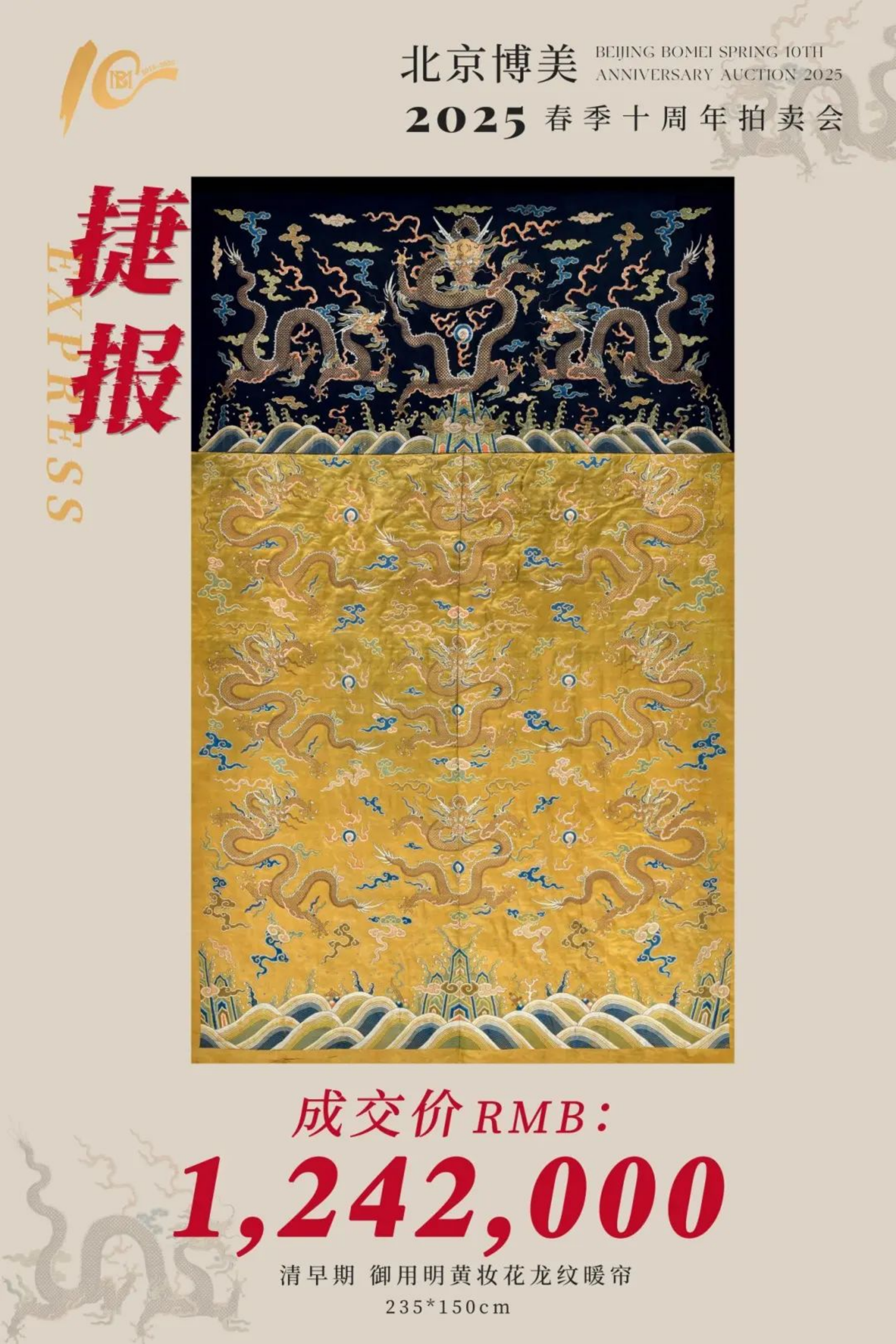 https://img10.artimg.net/public/beian/png/202506/72a87c98021e8a4cb94b652cc5731458.png
