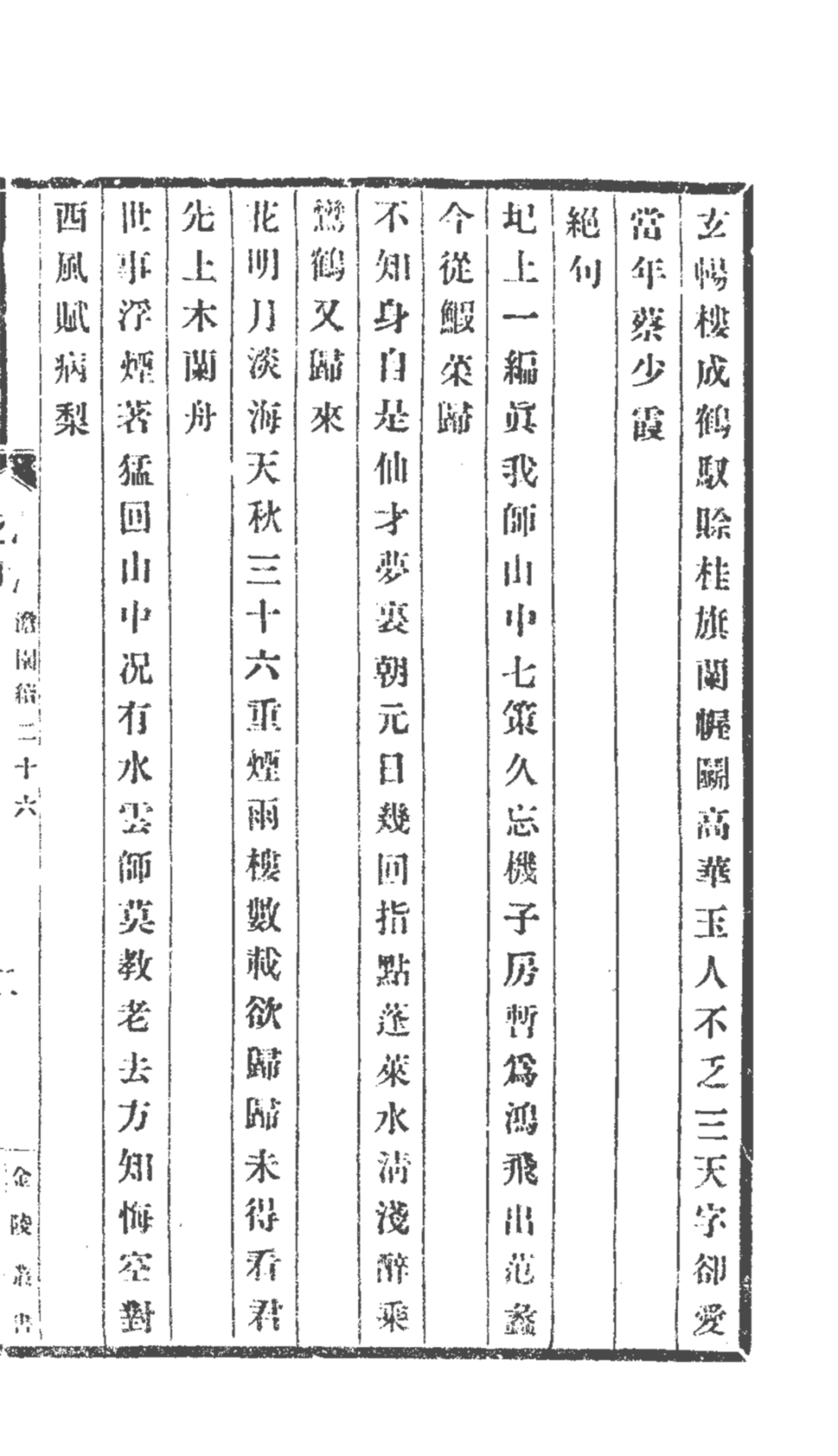 https://img10.artimg.net/public/beian/png/202506/77dc3b37f7ad681a0309ae255cf062fa.png