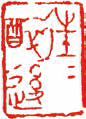 https://img10.artimg.net/public/beian/png/202506/8350234693a1a56f25e63ce14fabbb8f.png