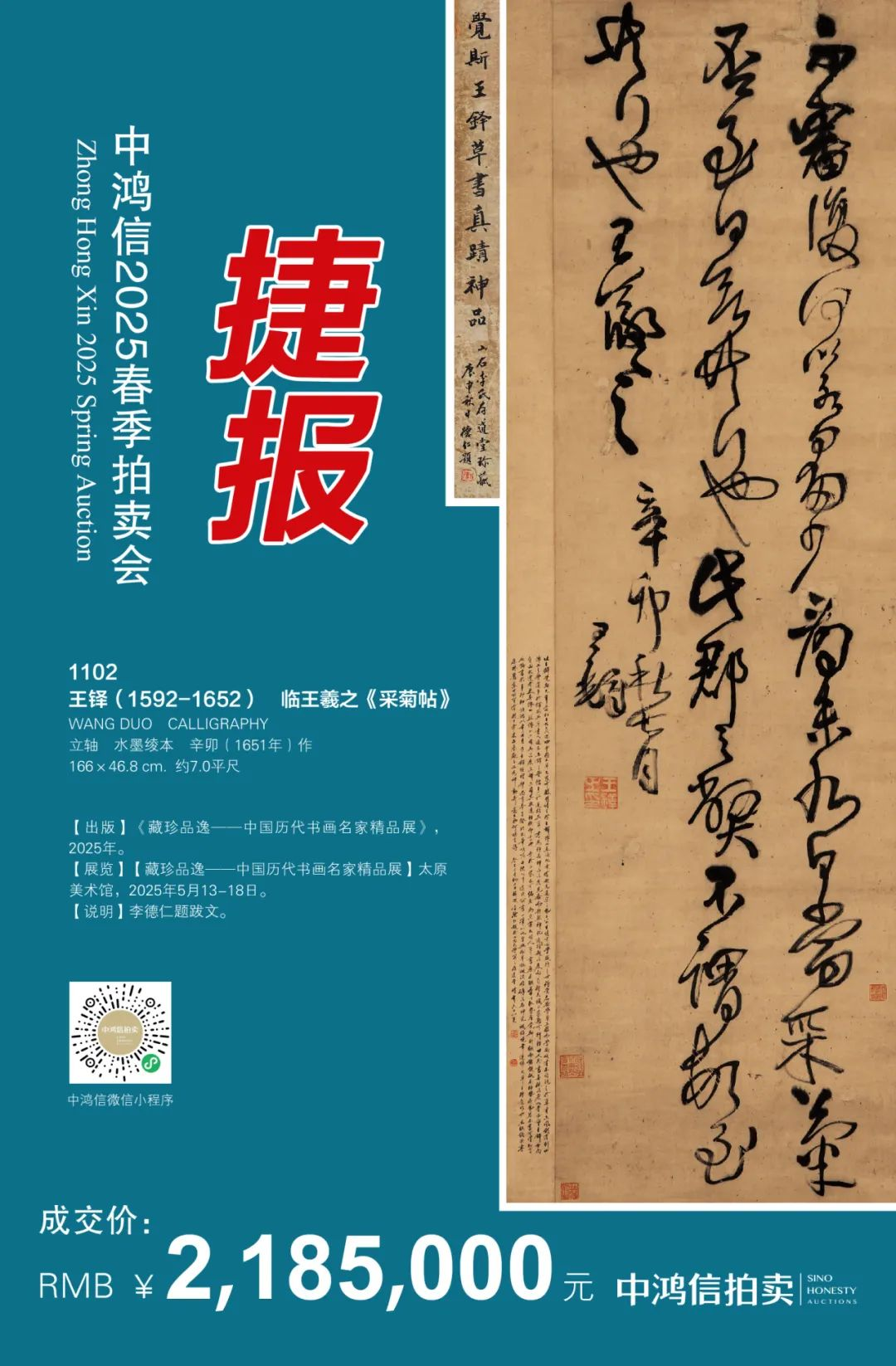 https://img10.artimg.net/public/beian/png/202506/87f18a9ed768bbfd2aa13a58f67b47ec.png