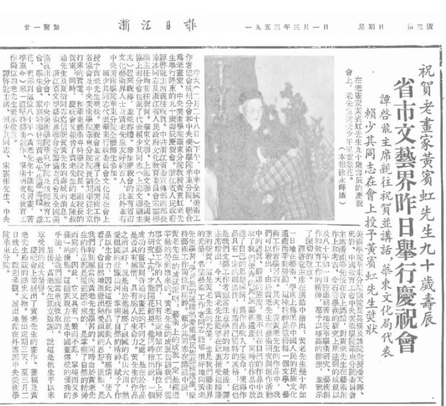 https://img10.artimg.net/public/beian/png/202506/8ced10bf55f57d03f50857008471fb21.png