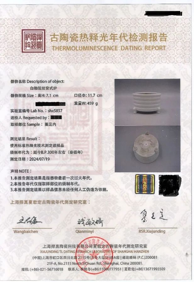 https://img10.artimg.net/public/beian/png/202506/8e53bcfb3a55b130f7eae1290bd917b1.png