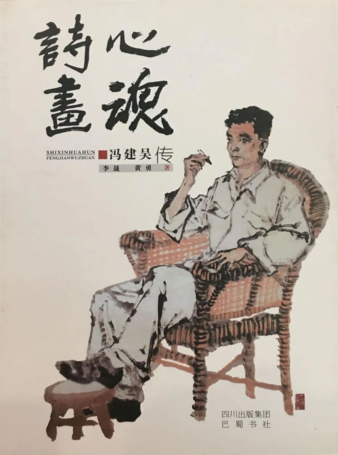 https://img10.artimg.net/public/beian/png/202506/90973138179a14d5a1a13ce925713dbe.png