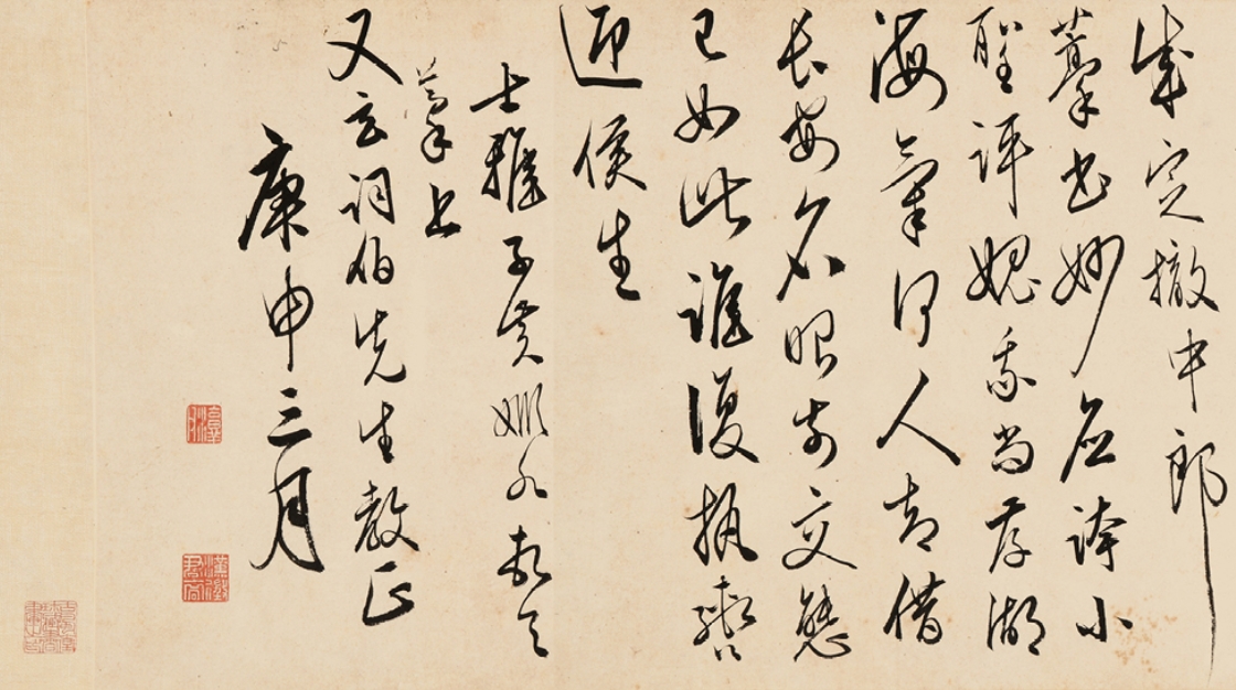 https://img10.artimg.net/public/beian/png/202506/92cd0677e71dfca52a22683d47154248.png