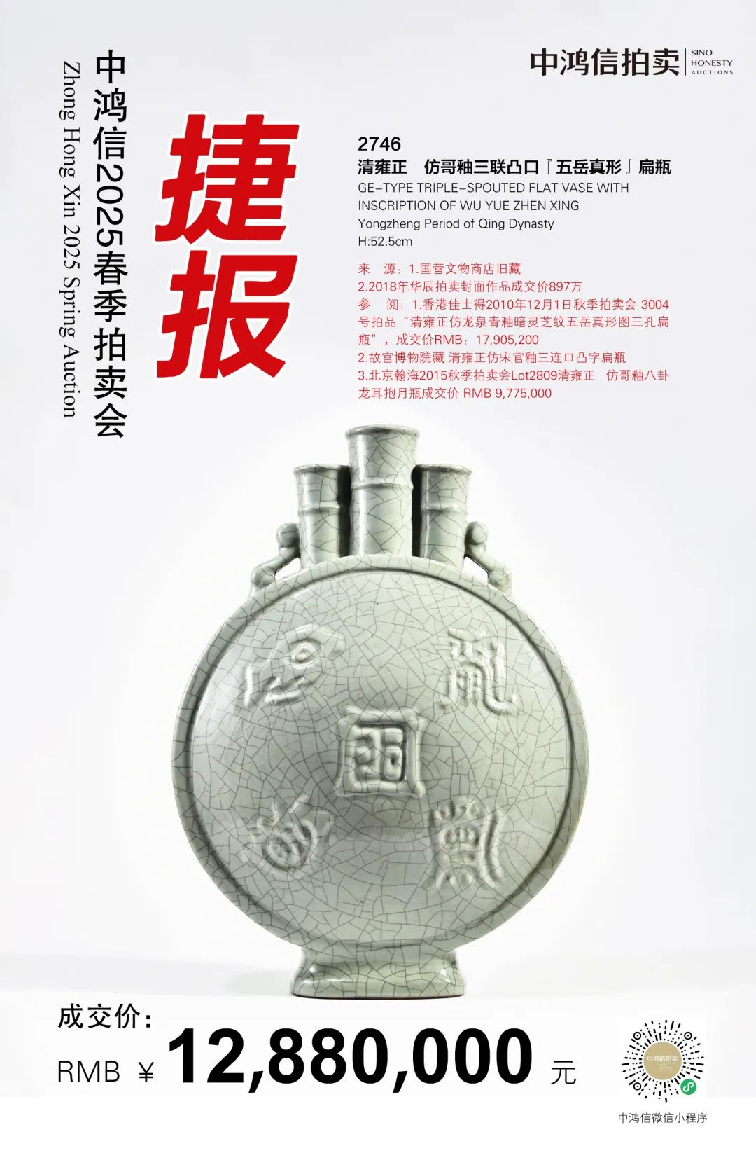 https://img10.artimg.net/public/beian/png/202506/9e83f5d3d6720257f0f87e89e6652ca0.png