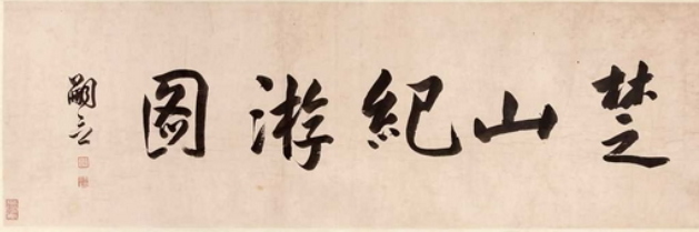 https://img10.artimg.net/public/beian/png/202506/a424665dd1ee3ba7e4a7f672eaec5e99.png