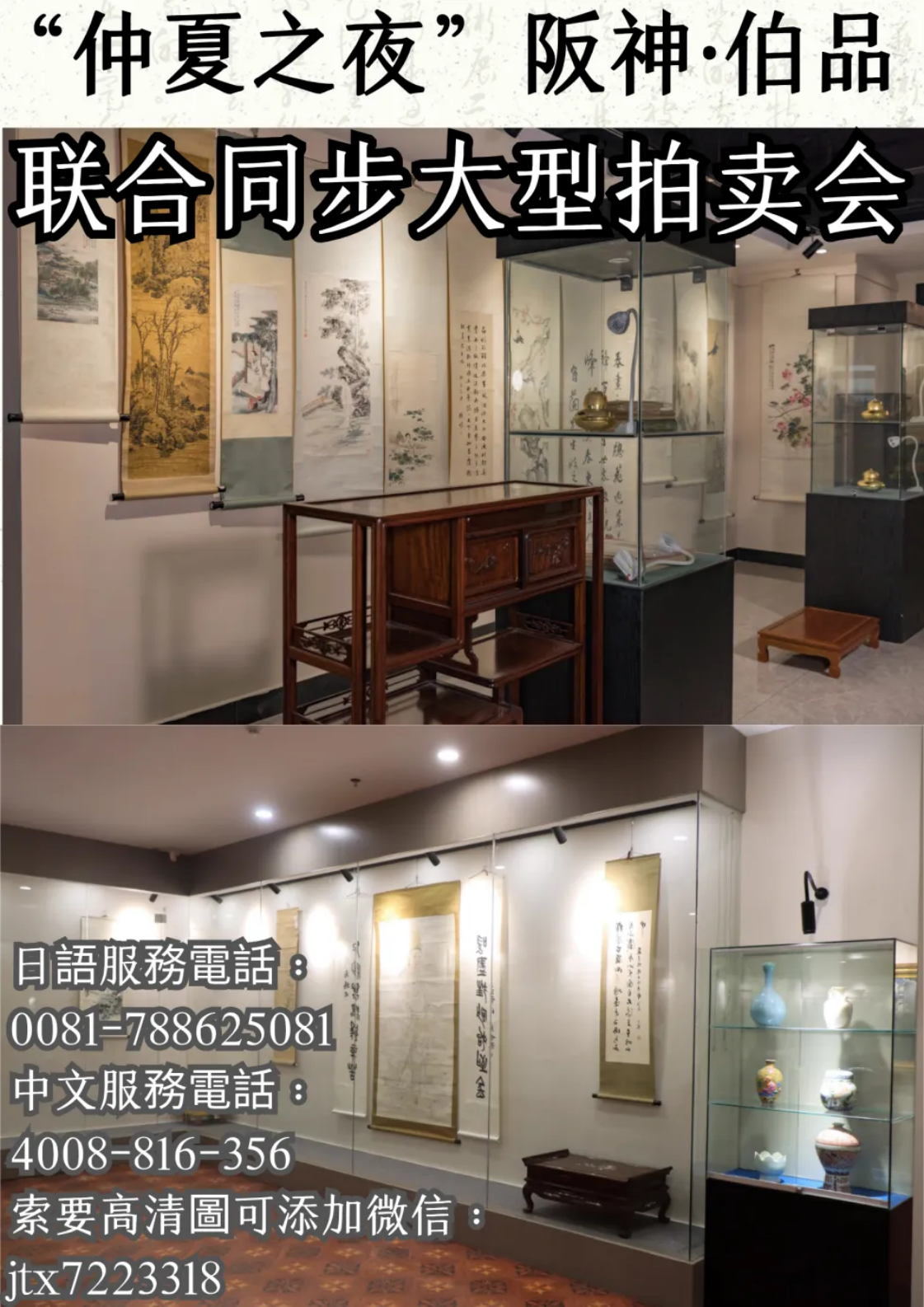 https://img10.artimg.net/public/beian/png/202506/a4e633df613d40b3674df4d407936da0.png