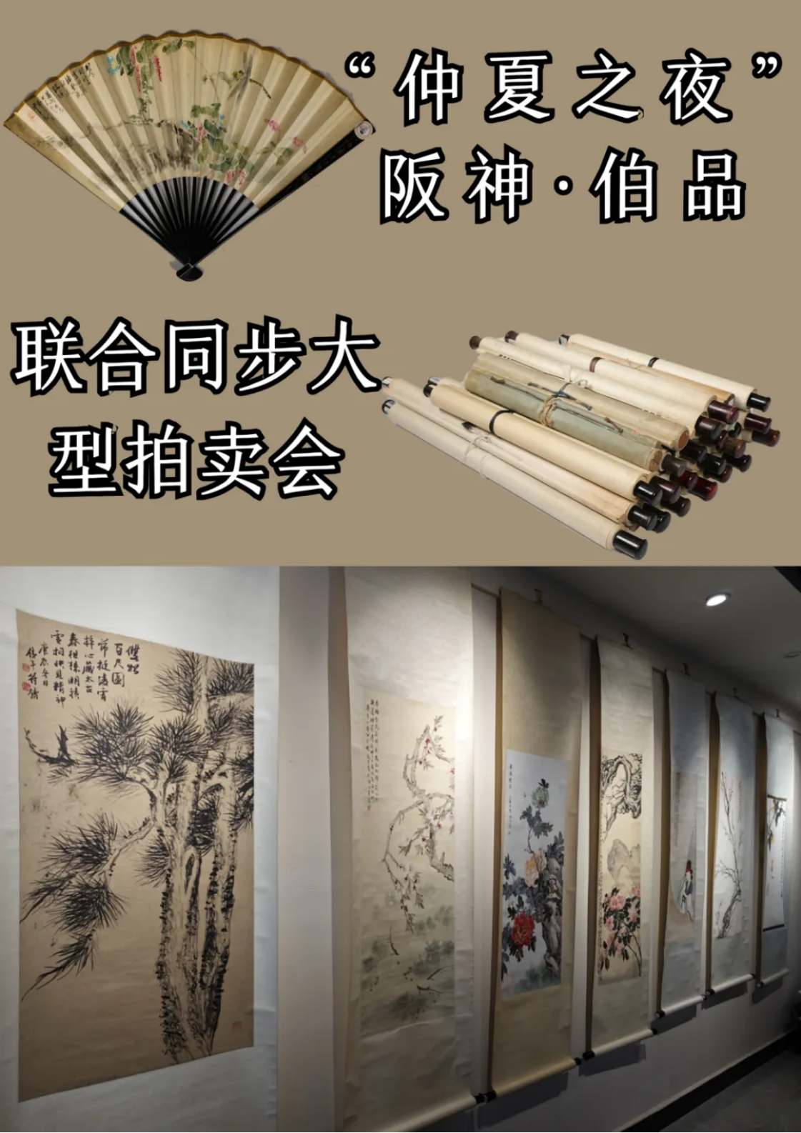 https://img10.artimg.net/public/beian/png/202506/a6819742d56a3a92450a028cc93cb6d8.png