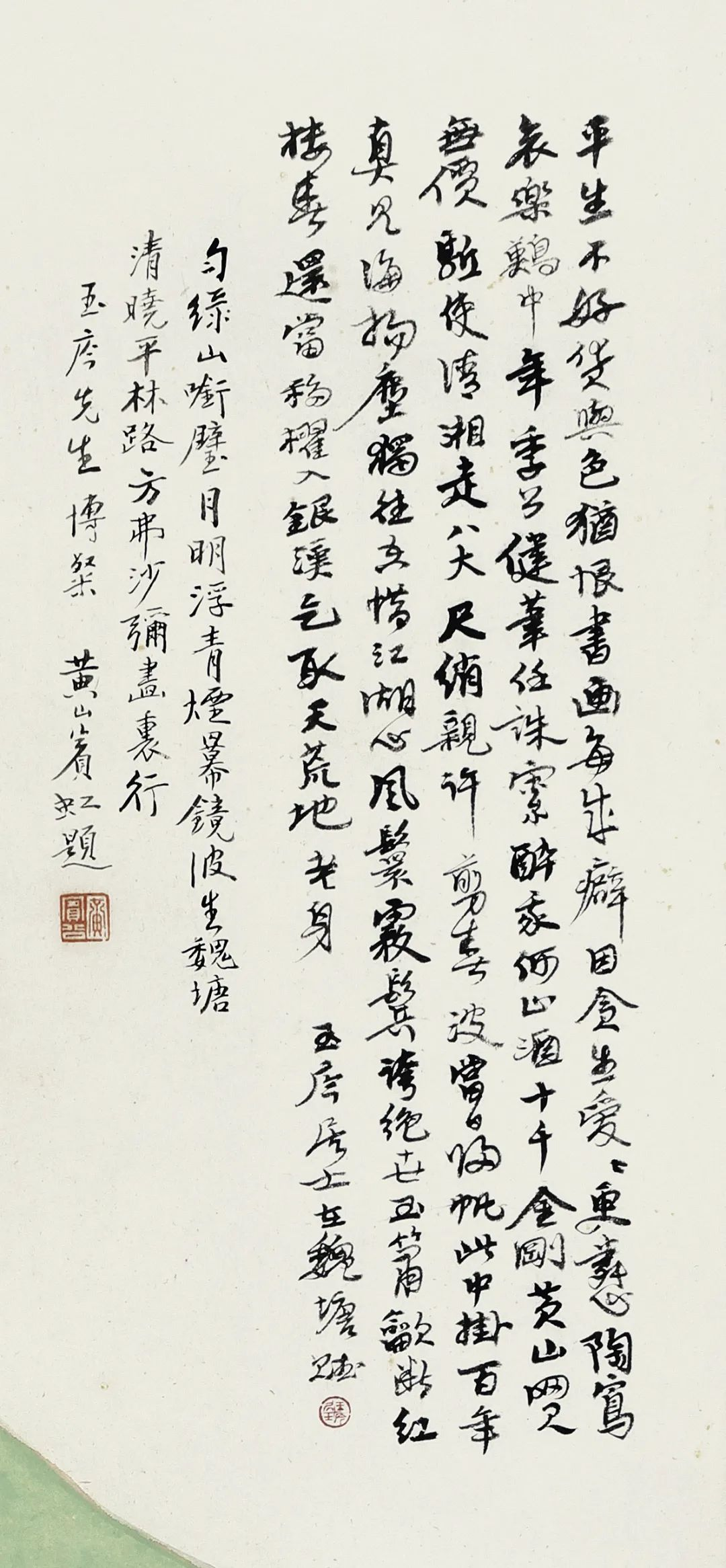 https://img10.artimg.net/public/beian/png/202506/a8bde478357ec93c35f94a740d418e2d.png